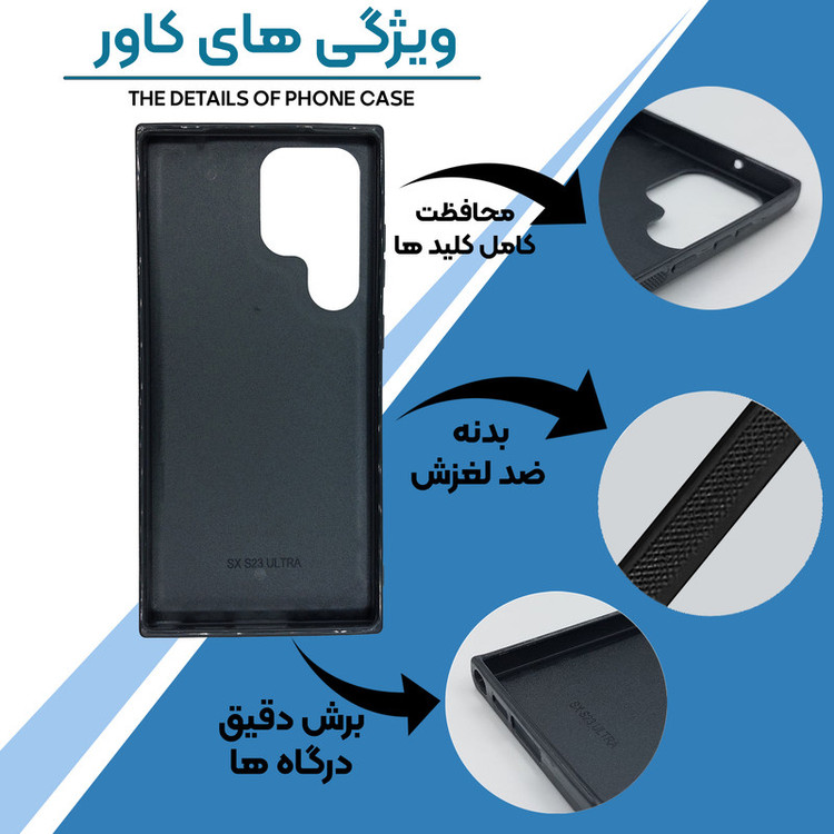 کاور طرح Art کد G-049 مناسب برای گوشی موبایل سامسونگ Galaxy S23 Ultra