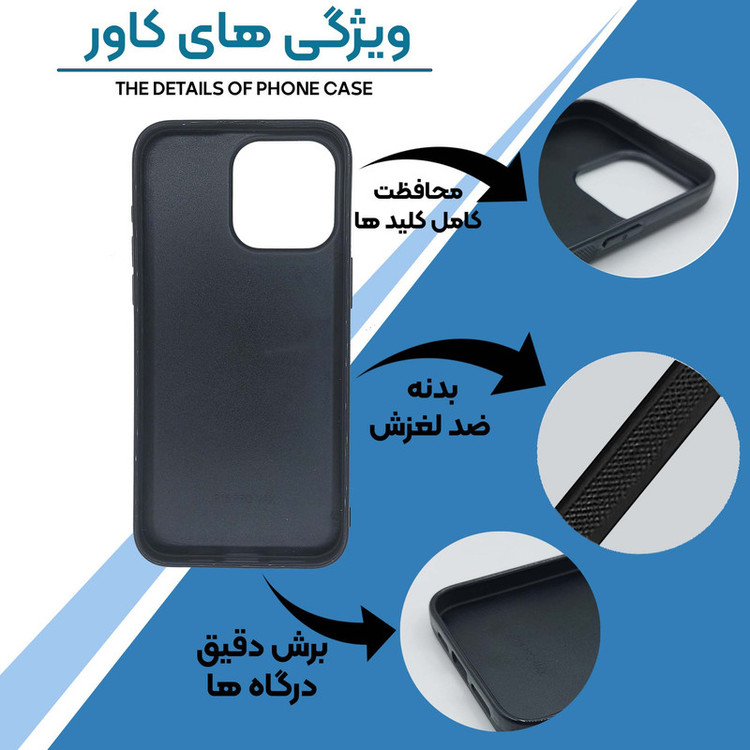 کاور طرح Shape کد G-113 مناسب برای گوشی موبایل اپل iPhone 15 Pro Max