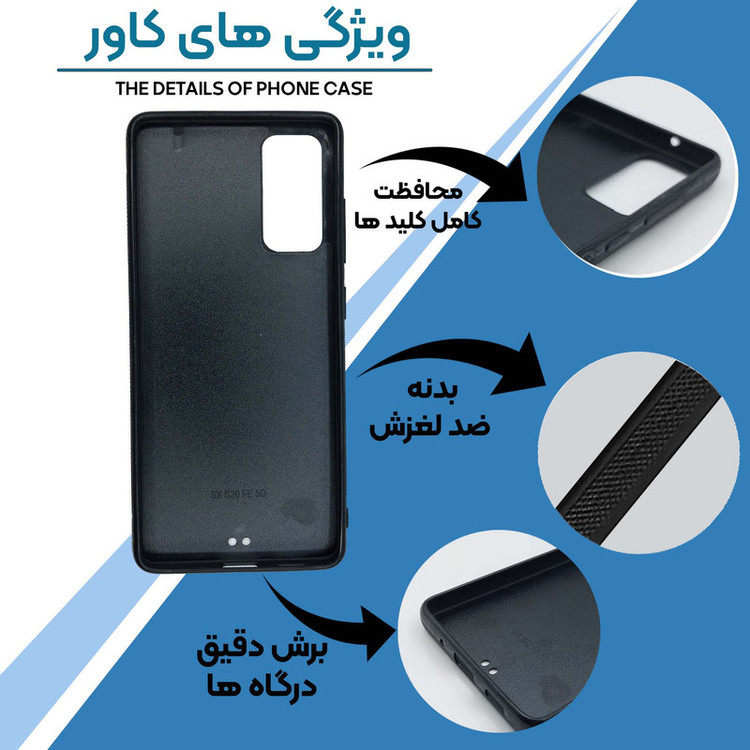 کاور طرح Grafitty کد G-050 مناسب برای گوشی موبایل سامسونگ Galaxy S20 FE