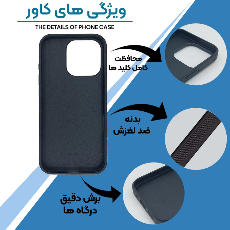 کاور طرح انیمه لوفی کد G-218 مناسب برای گوشی موبایل اپل iPhone 16 Pro